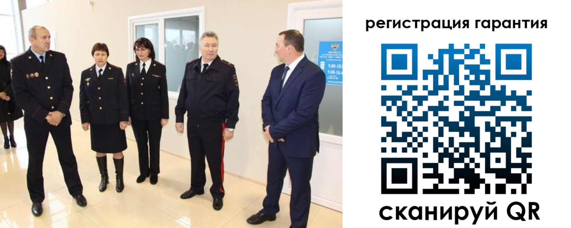 временная регистрация госуслуги в Цимлянске