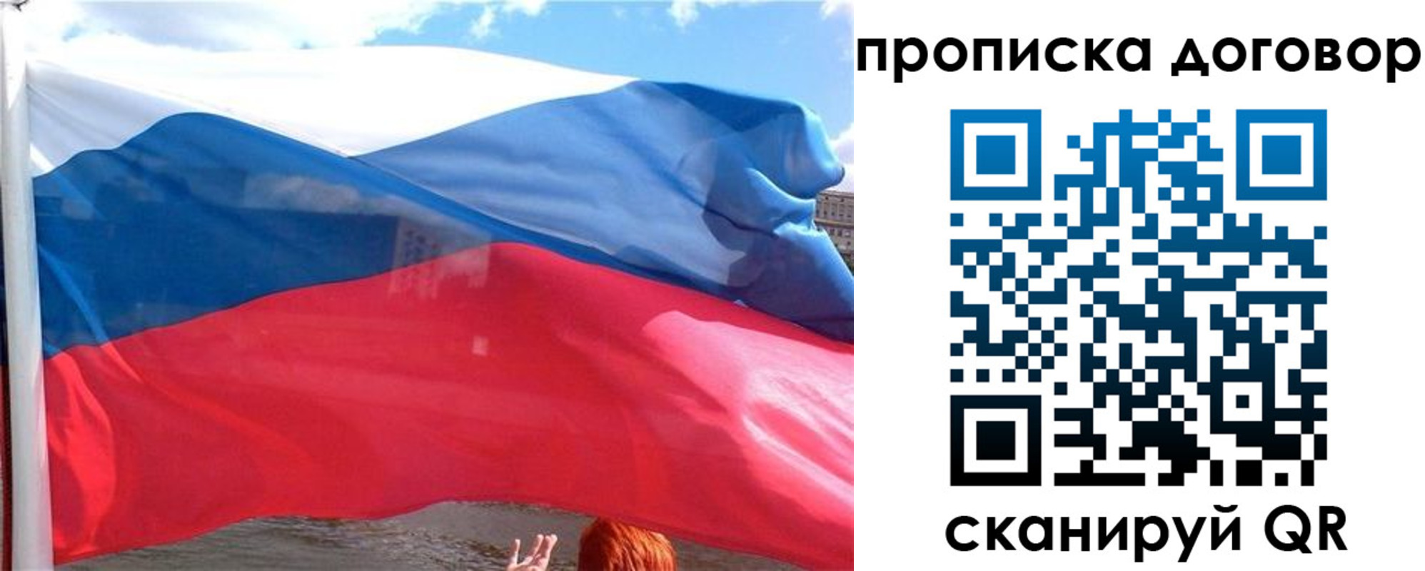 где прописаться в Цимлянске