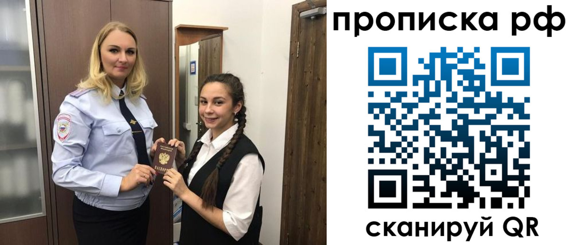 прописка поиск в Цимлянске