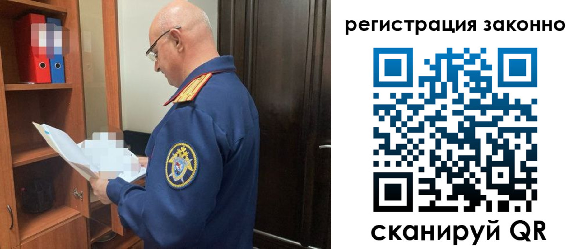 прописка для военкомата в Цимлянске